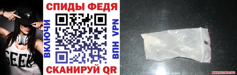 Амфетамин 97%  Нерчинск 