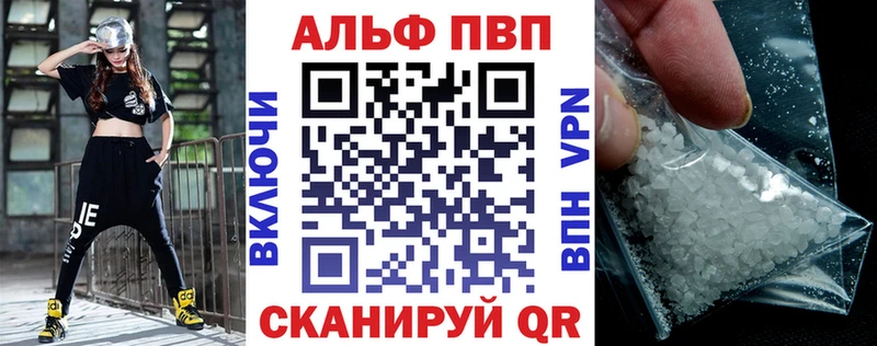 закладки Нерчинск APVP СК