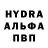 Alfa_PVP кристаллы 25Ardan