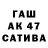 Метамфетамин мет Dasha Malevich
