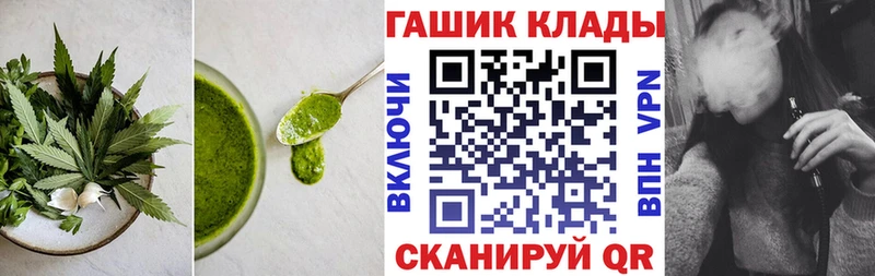 Еда ТГК конопля  Нерчинск 