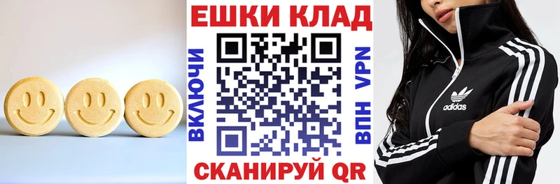 сколько стоит  Нерчинск  Экстази 99% 