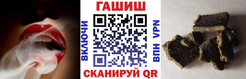сайты даркнета как зайти  Нерчинск  Гашиш гашик 