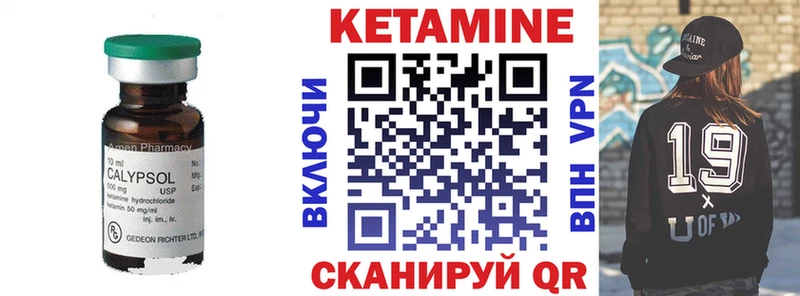 Кетамин ketamine  МЕГА ССЫЛКА  Нерчинск  где купить наркотик 