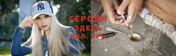альфа пвп VHQ Беломорск