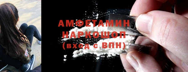 альфа пвп VHQ Беломорск
