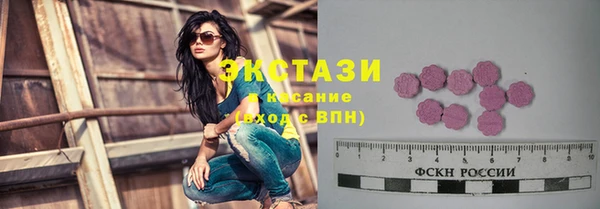 PSILOCYBIN Белокуриха