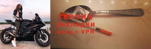 альфа пвп VHQ Беломорск