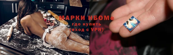 PSILOCYBIN Белокуриха
