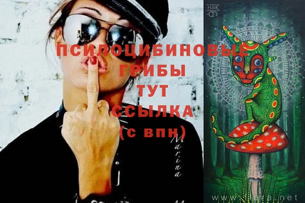 альфа пвп VHQ Беломорск
