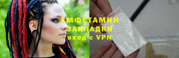 PSILOCYBIN Белокуриха