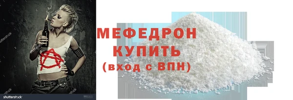 PSILOCYBIN Белокуриха