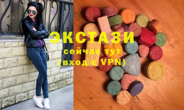 PSILOCYBIN Белокуриха