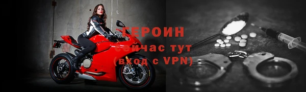 альфа пвп VHQ Беломорск