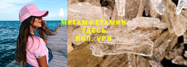 альфа пвп VHQ Беломорск