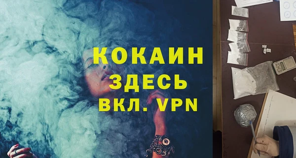 альфа пвп VHQ Беломорск