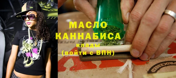 альфа пвп VHQ Беломорск