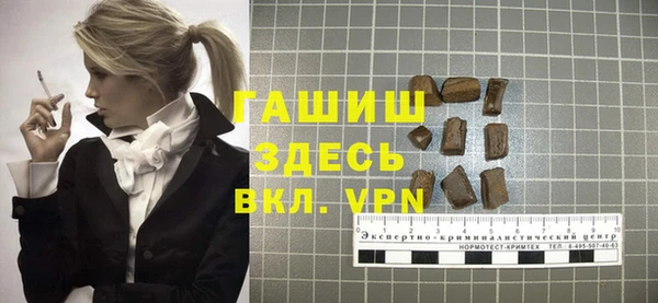 альфа пвп VHQ Беломорск