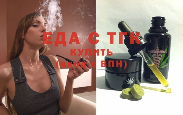 альфа пвп VHQ Беломорск