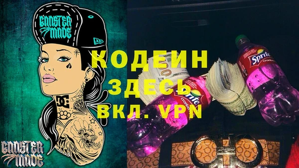 альфа пвп VHQ Беломорск