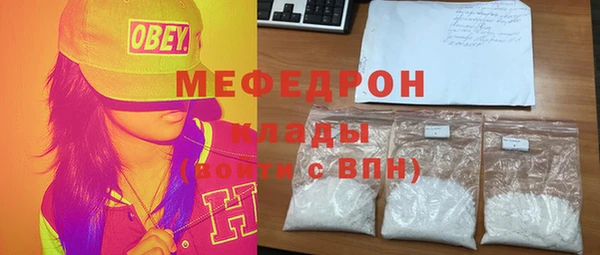 альфа пвп VHQ Беломорск