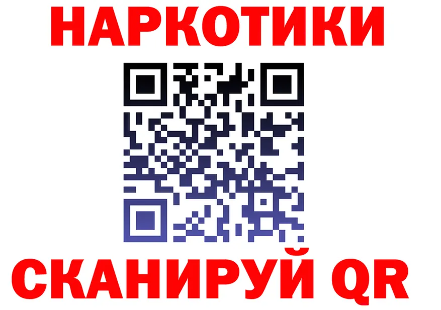Псилоцибиновые грибы мухоморы ТОР это гидра Нерчинск