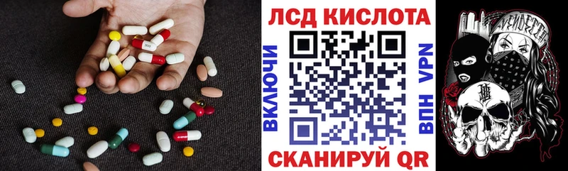 Лсд 25 экстази кислота дарнет шоп Нерчинск