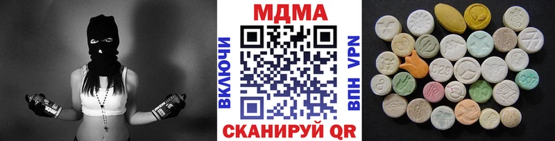 где купить наркоту  Нерчинск  MDMA Molly 