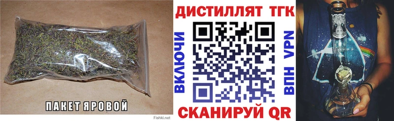 где найти   Нерчинск  Дистиллят ТГК концентрат 